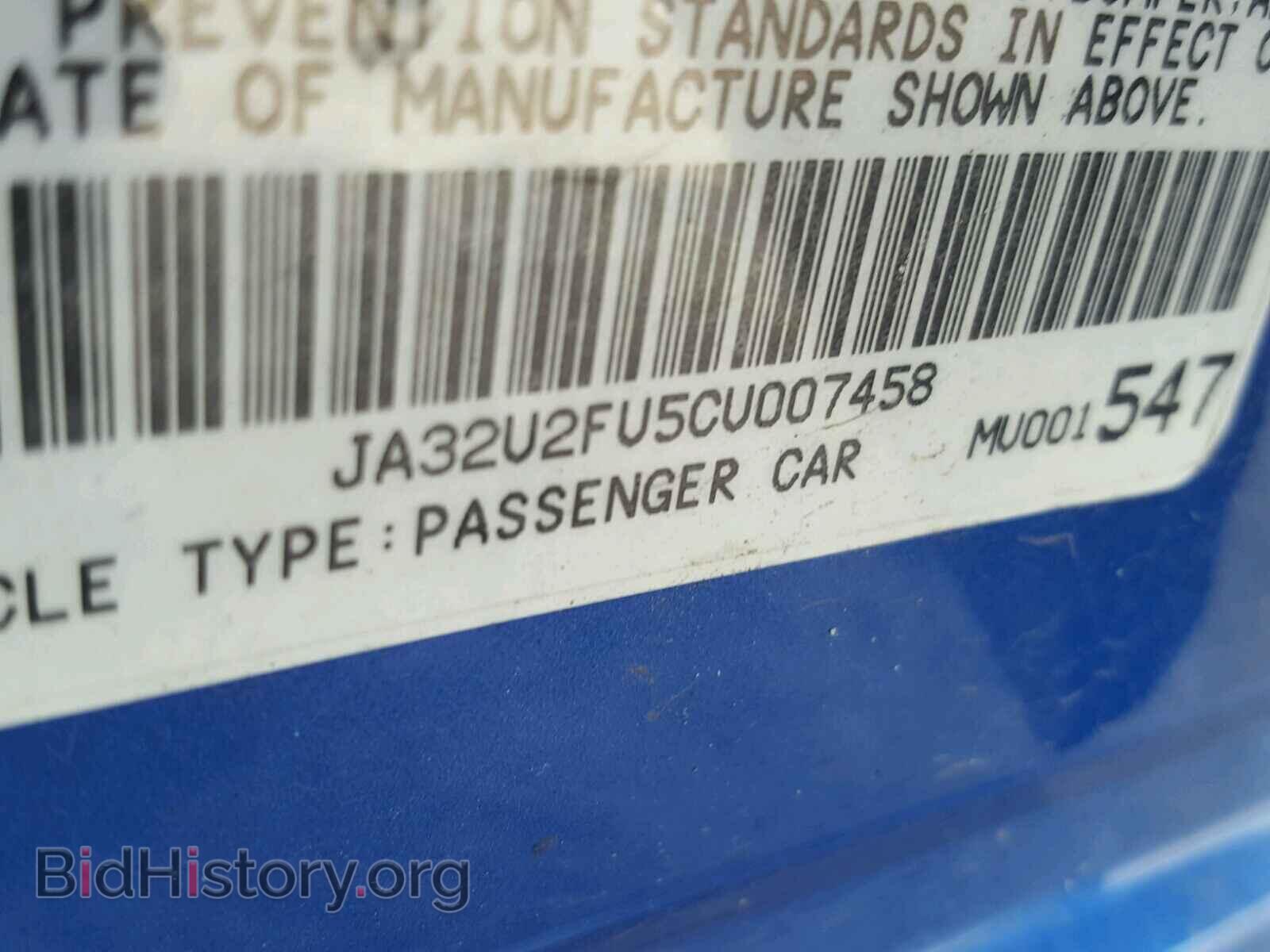 2012 MITSUBISHI LANCER - VIN: JA32U2FU5CU007458 - Фото 10