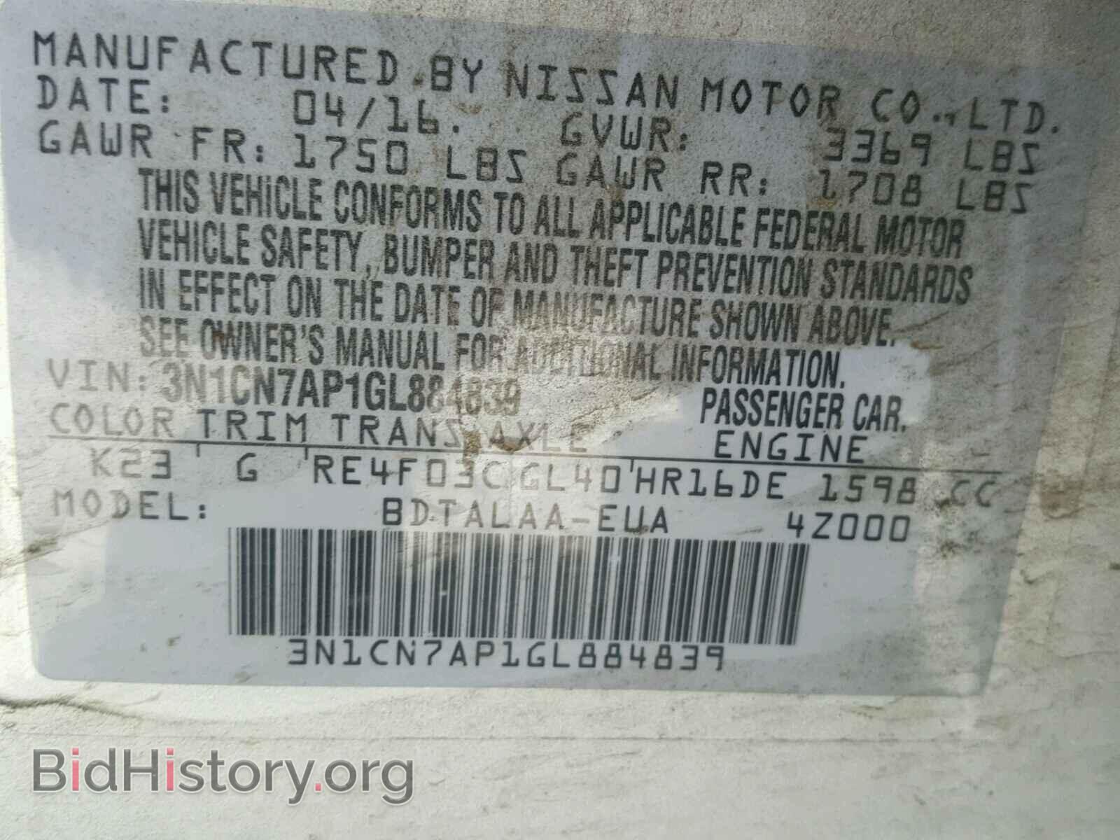 2016 NISSAN VERSA - VIN: 3N1CN7AP1GL884839 - Photo 10