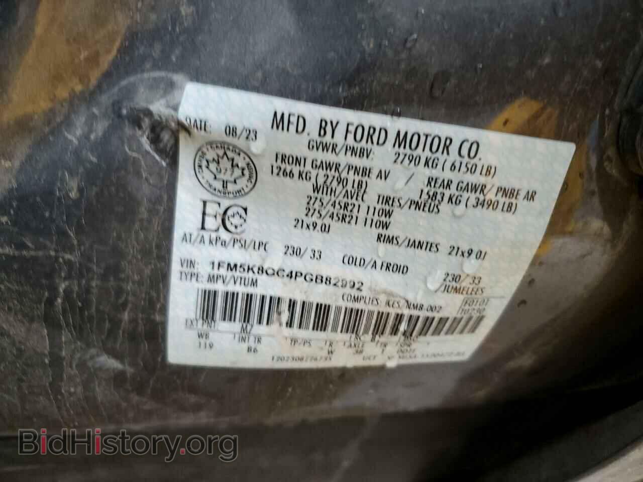 2023 FORD EXPLORER - VIN: 1FM5K8GC4PGB82992 - Фото 15
