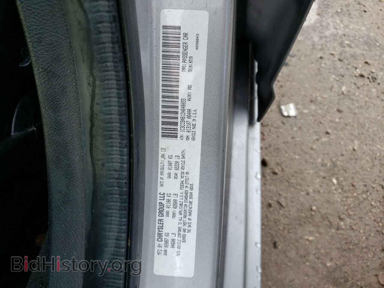 2013 CHRYSLER 200 - VIN: 1C3CCBAB1DN648055 - Фото 10