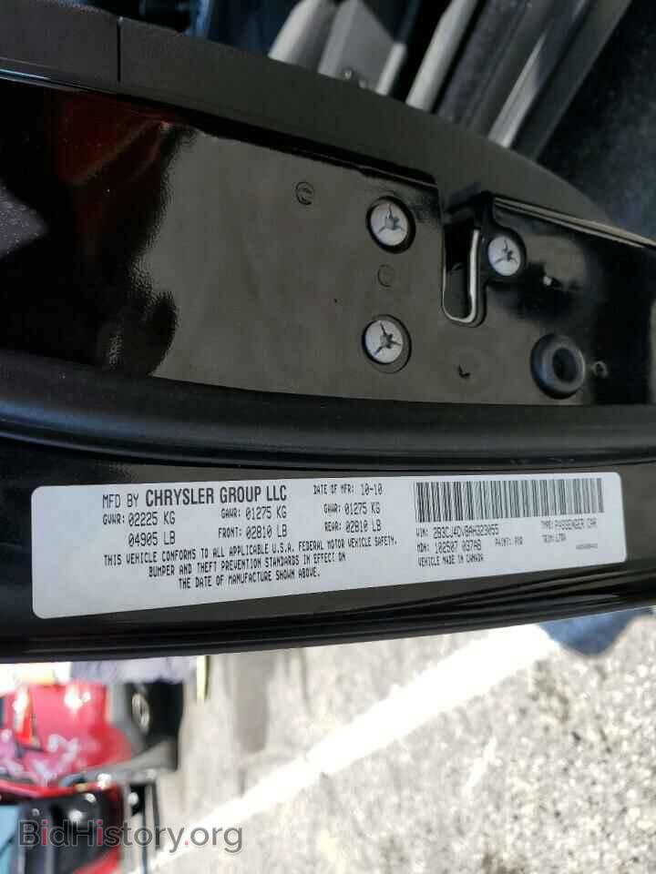 2010 DODGE CHALLENGER - VIN: 2B3CJ4DV8AH323055 - Фото 12