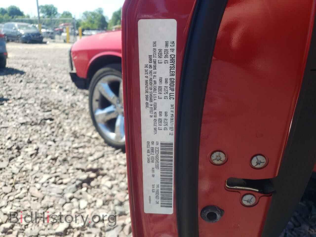 2013 DODGE CHALLENGER - VIN: 2C3CDYAG0DH515937 - Фото 10