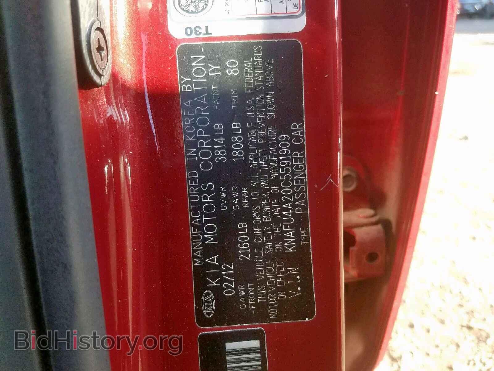 2012 KIA FORTE EX - VIN: KNAFU4A20C5591909 - Фото 10