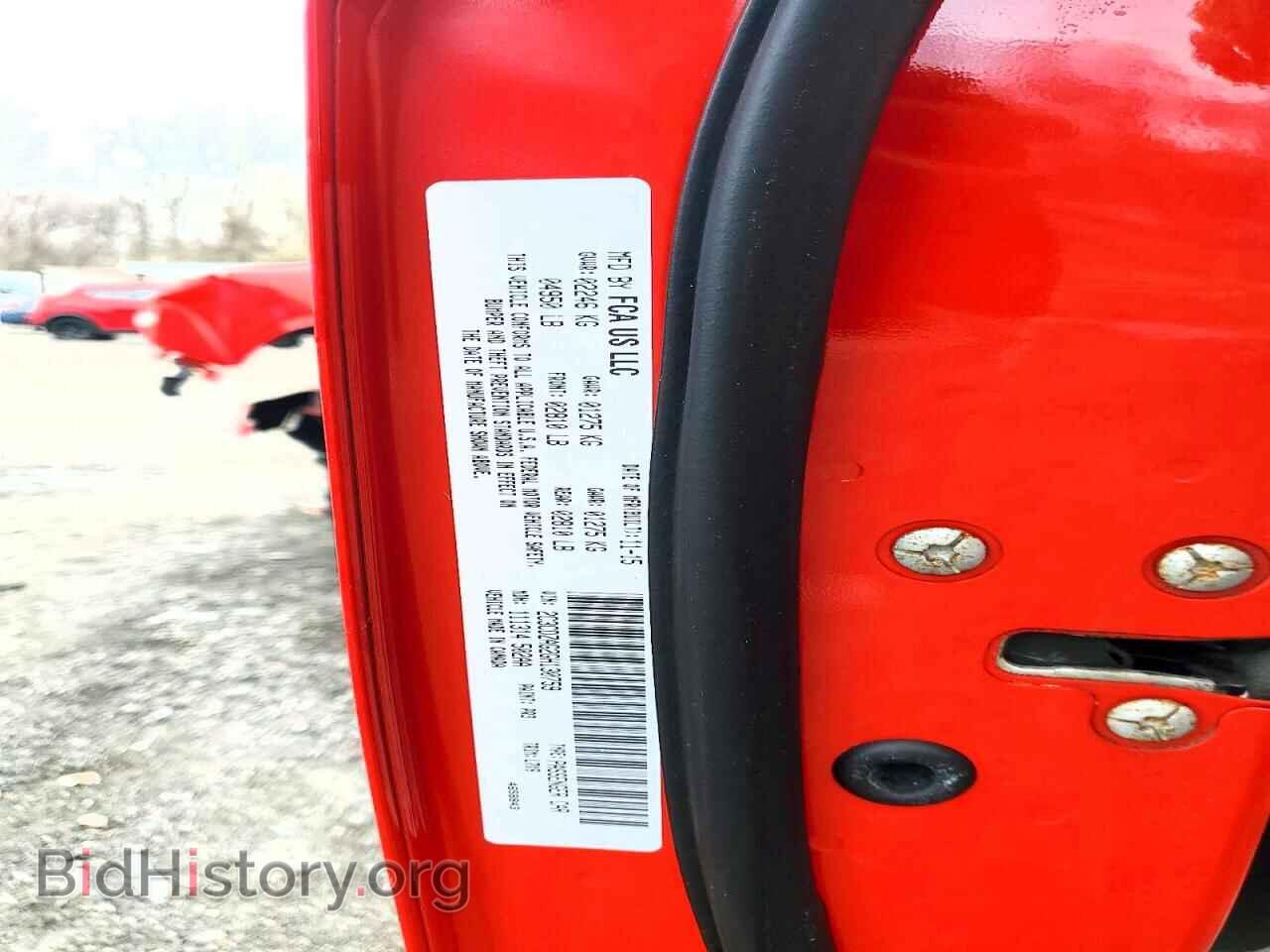 2016 DODGE CHALLENGER - VIN: 2C3CDZAG2GH130759 - Фото 12