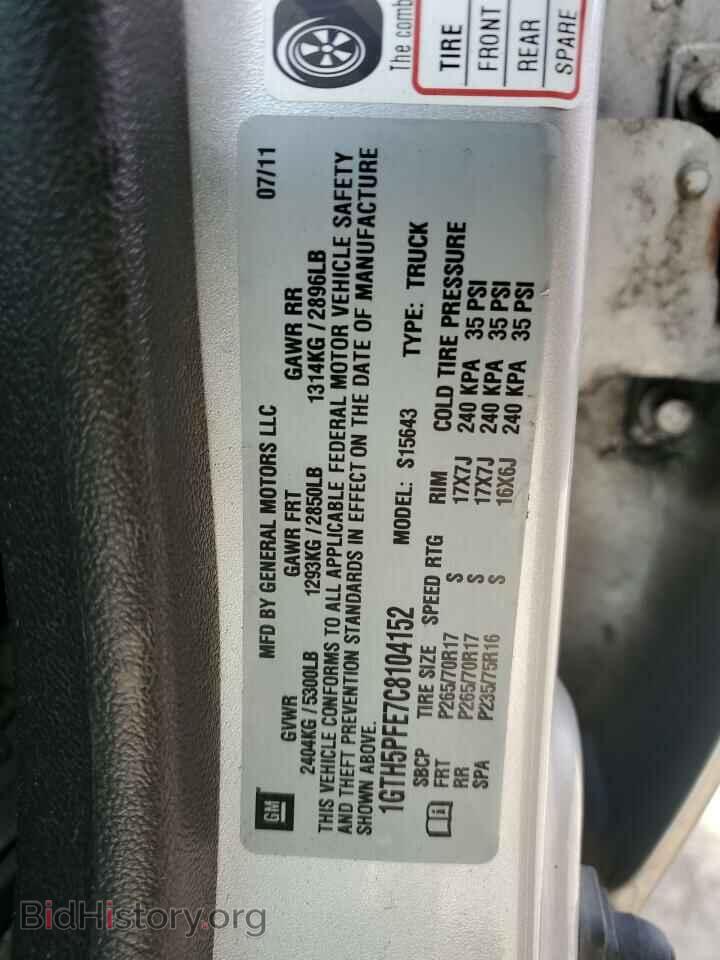 2012 GMC CANYON - VIN: 1GTH5PFE7C8104152 - Фото 13