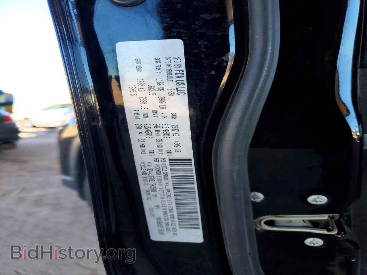 2020 JEEP COMPASS - VIN: 3C4NJDAB8LT242780 - Фото 13