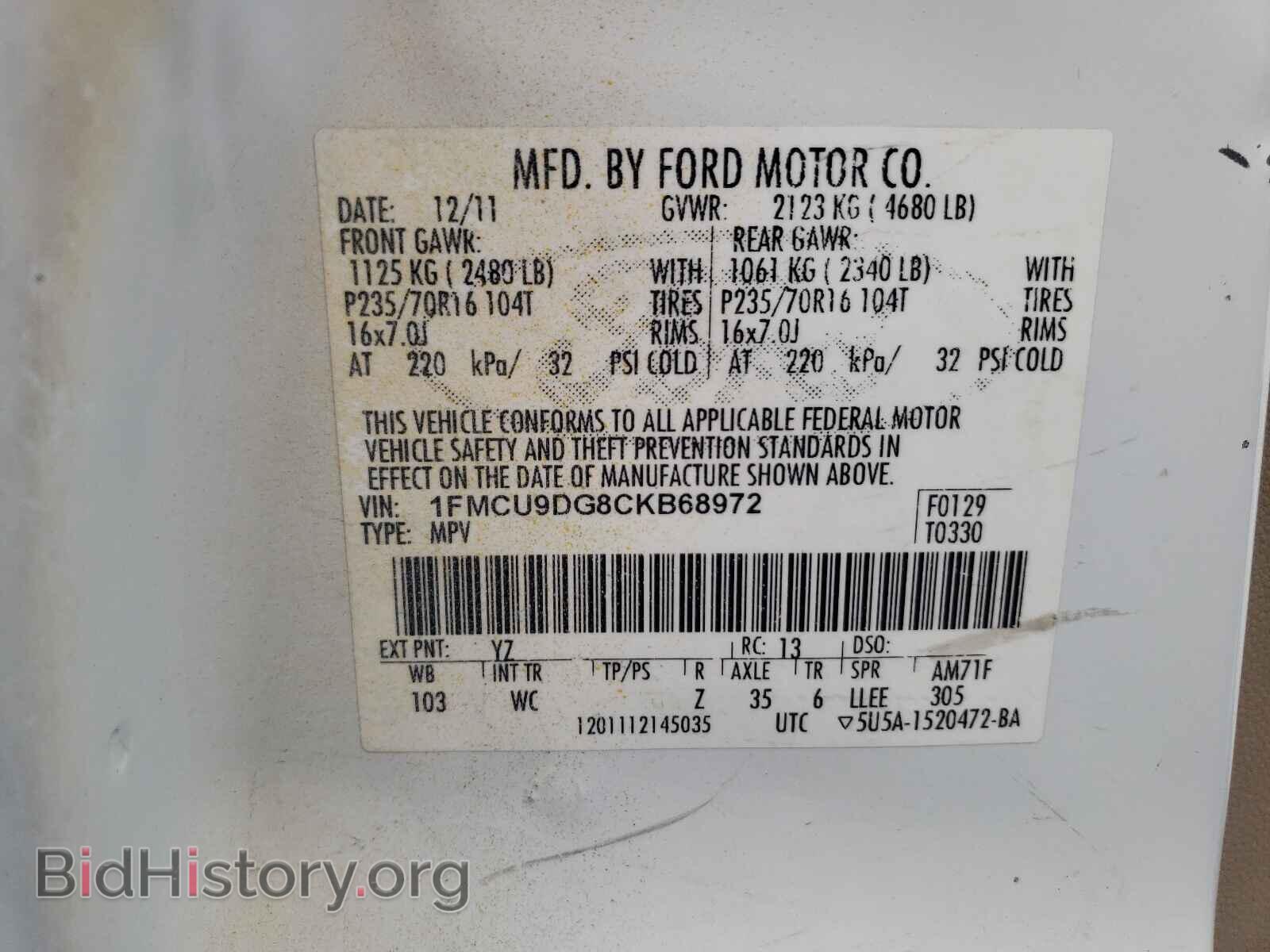 2012 FORD ESCAPE - VIN: 1FMCU9DG8CKB68972 - Фото 10