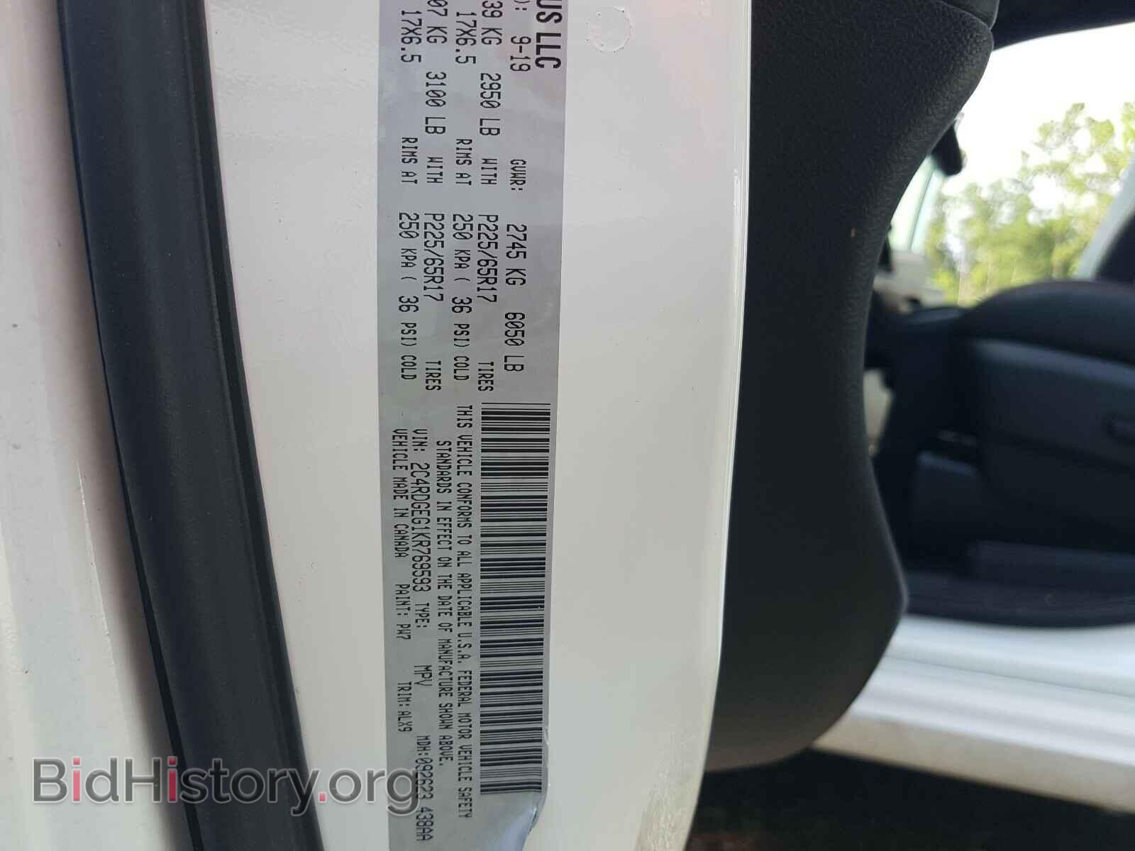 2019 DODGE CARAVAN - VIN: 2C4RDGEG1KR769593 - Фото 10