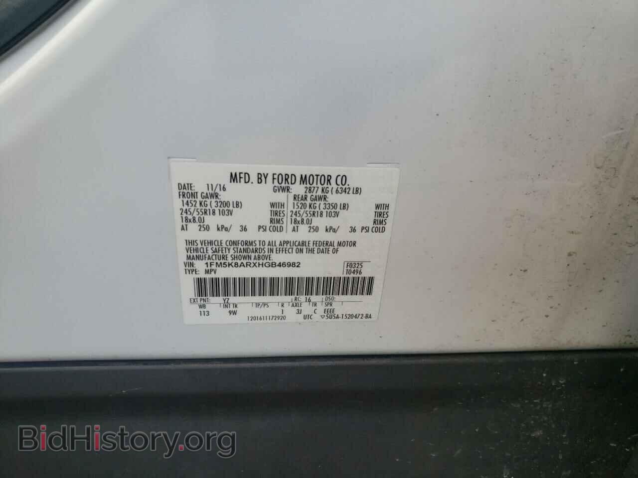 2017 FORD EXPLORER - VIN: 1FM5K8ARXHGB46982 - Фото 10