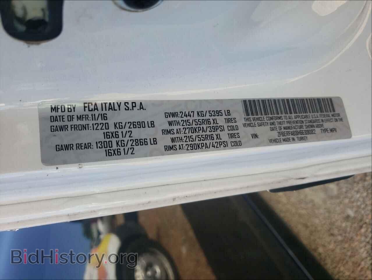 2017 RAM PROMASTER - VIN: ZFBERFAB8H6E89082 - Фото 10