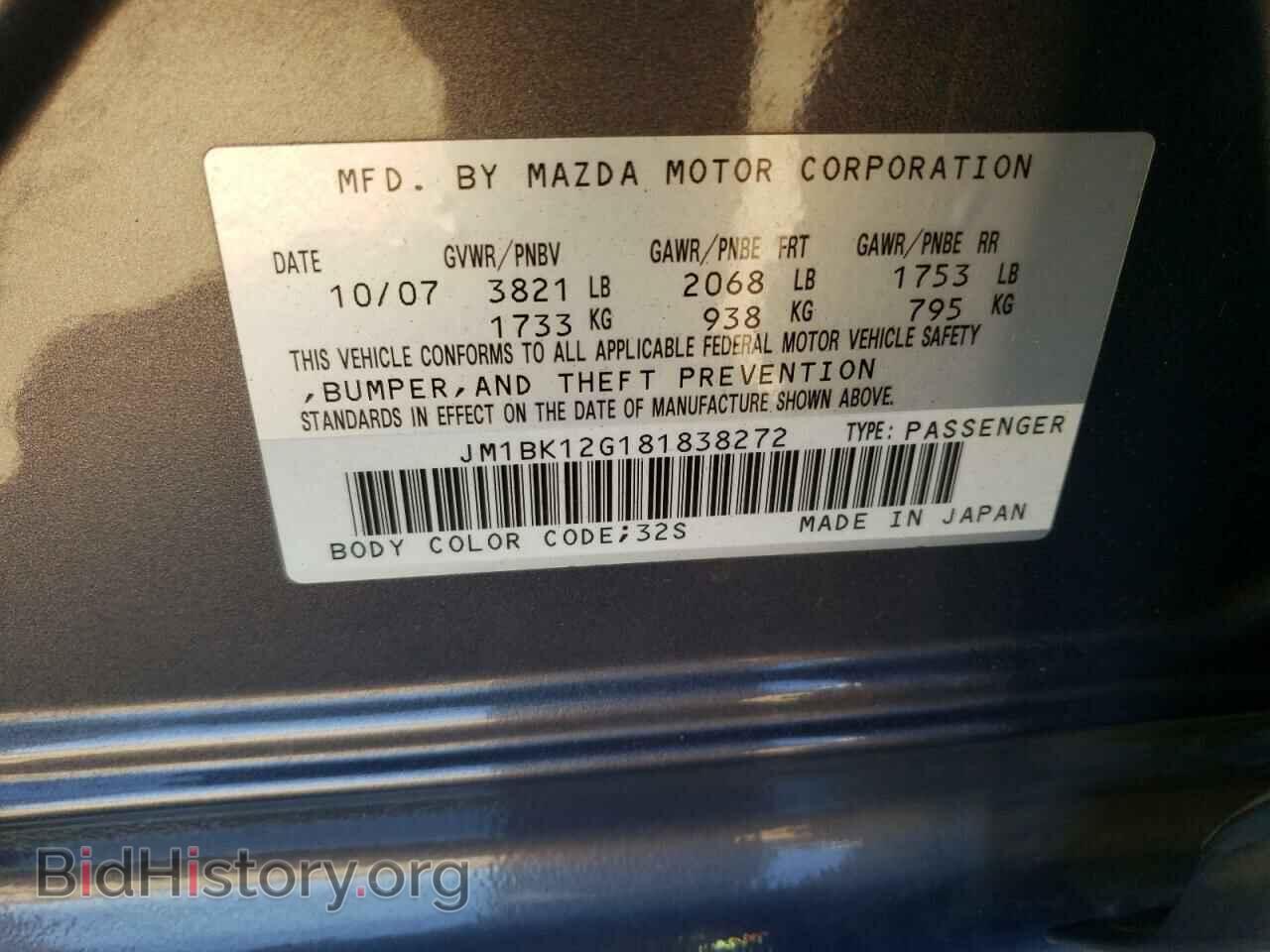 2008 MAZDA 3 - VIN: JM1BK12G181838272 - Фото 10