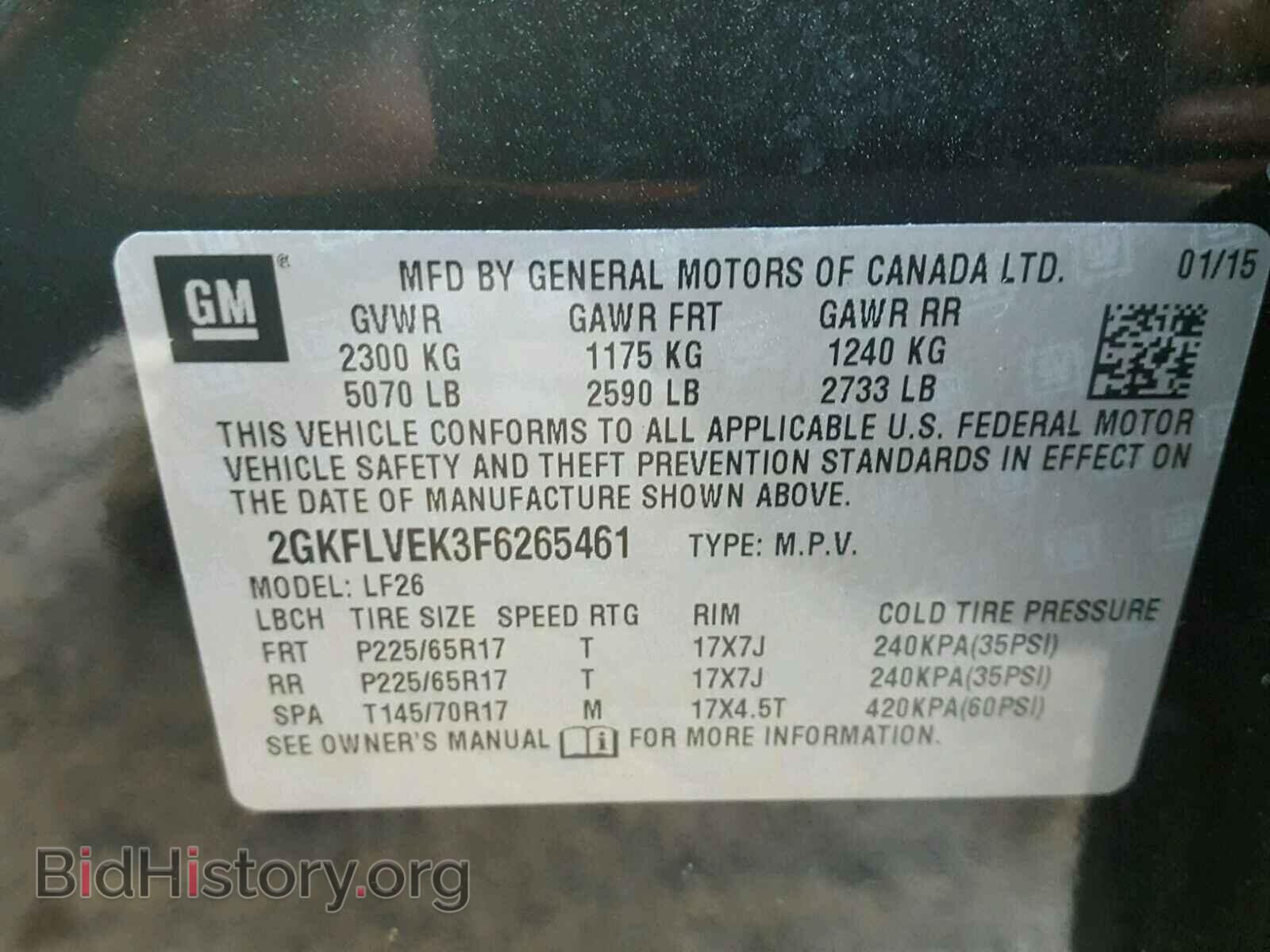 2015 GMC TERRAIN - VIN: 2GKFLVEK3F6265461 - Фото 10
