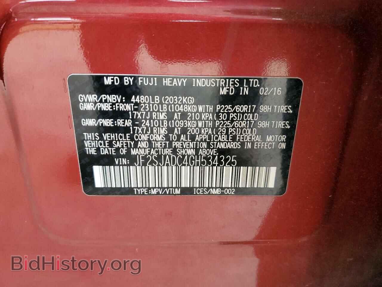 2016 SUBARU FORESTER - VIN: JF2SJADC4GH534325 - Фото 13
