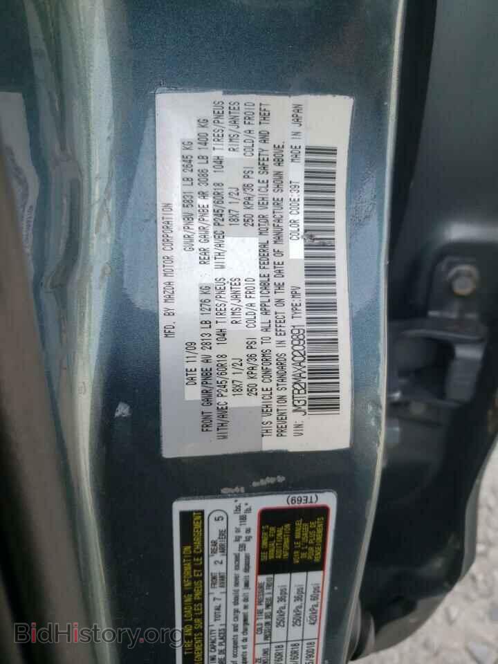 2010 MAZDA CX-9 - VIN: JM3TB2MAXA0209891 - Фото 10