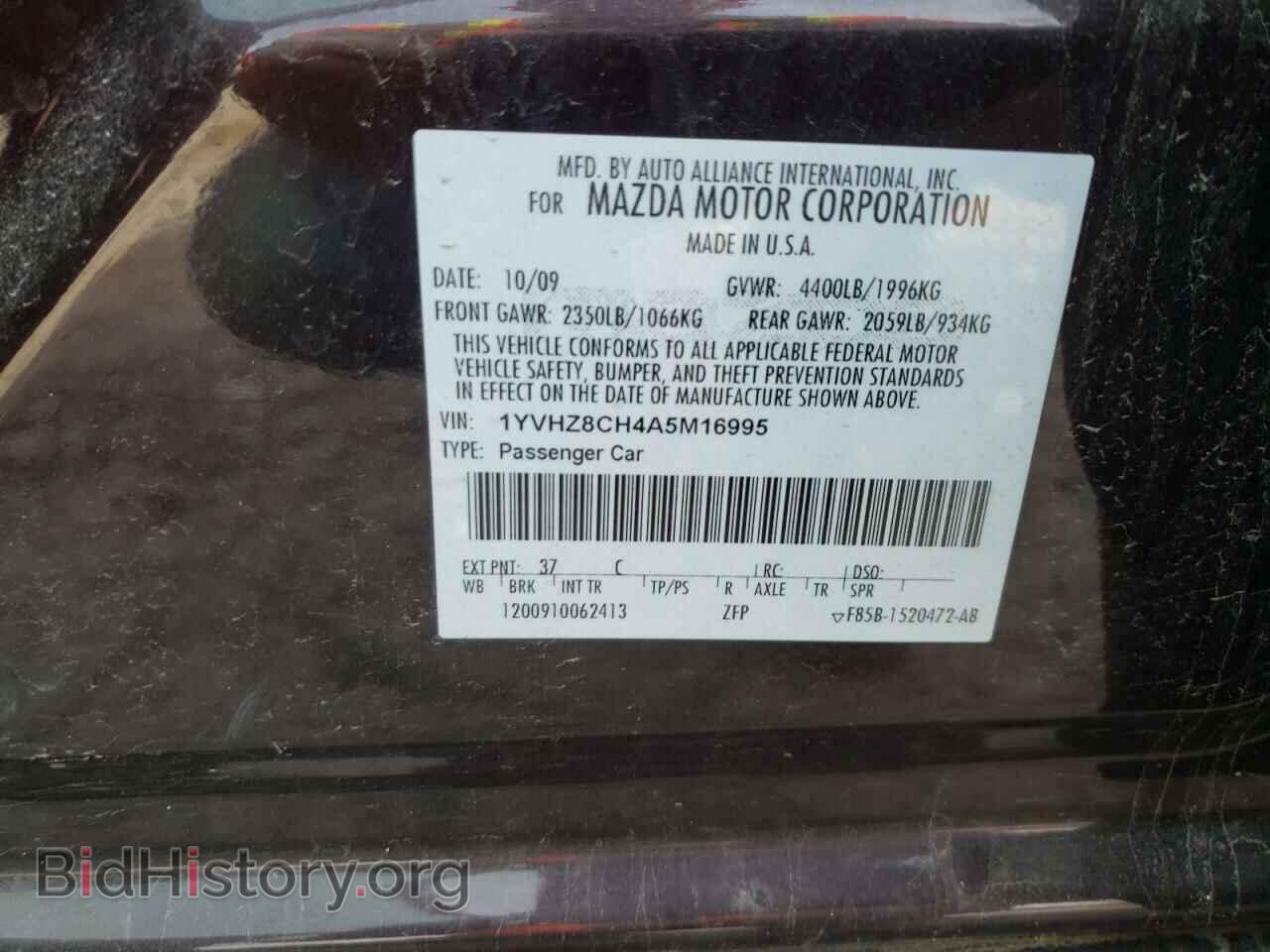 2010 MAZDA 6 - VIN: 1YVHZ8CH4A5M16995 - Фото 10