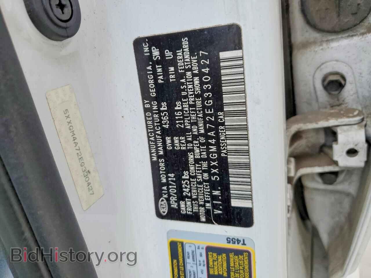 2014 KIA OPTIMA - VIN: 5XXGM4A72EG330427 - Фото 12