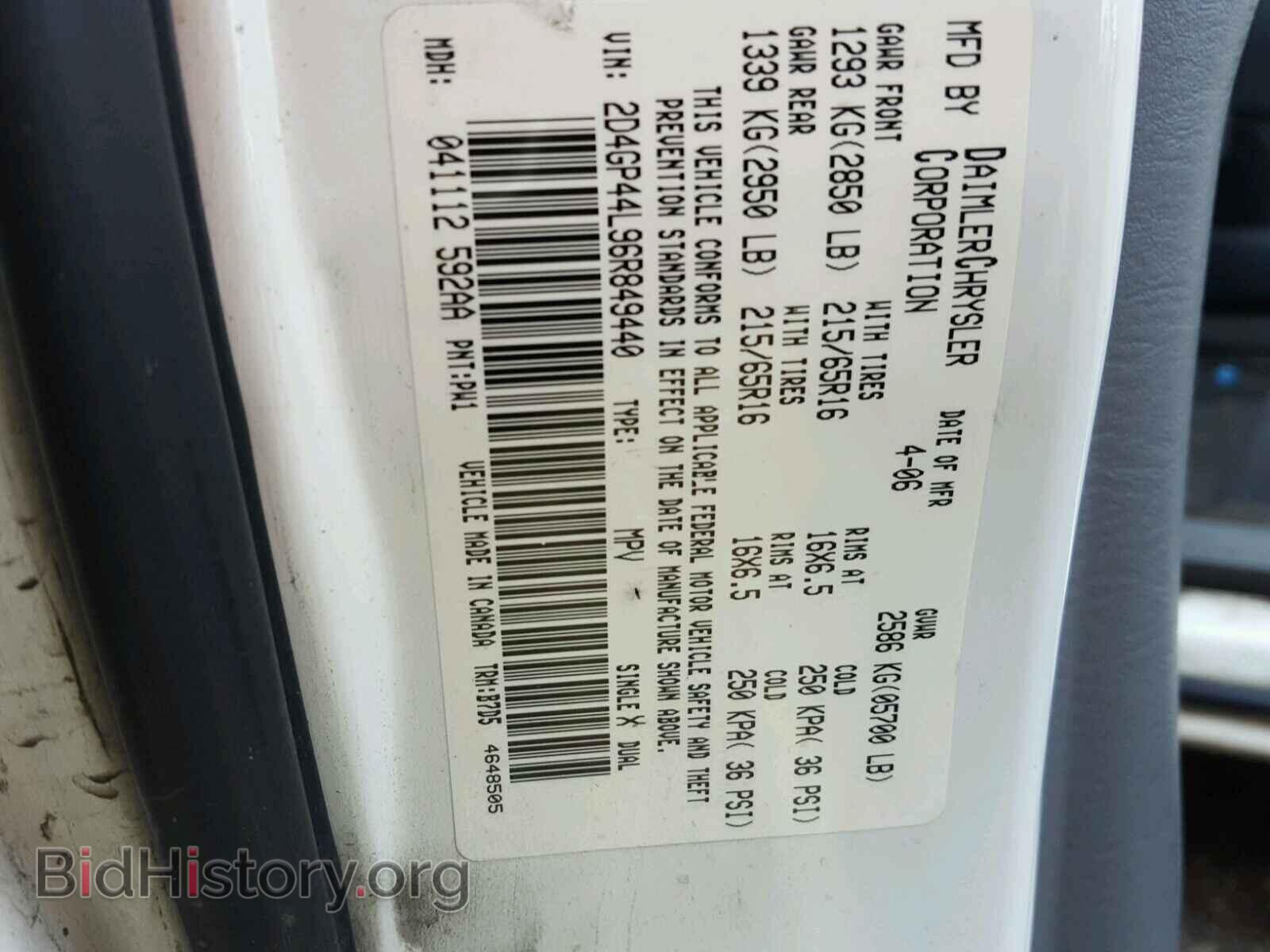 2006 DODGE CARAVAN - VIN: 2D4GP44L96R849440 - Фото 10