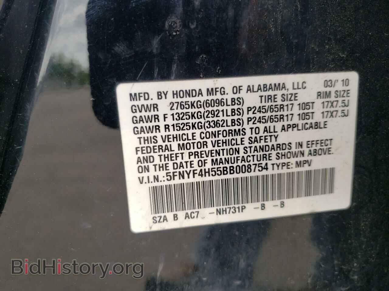 2011 HONDA PILOT - VIN: 5FNYF4H55BB008754 - Фото 10