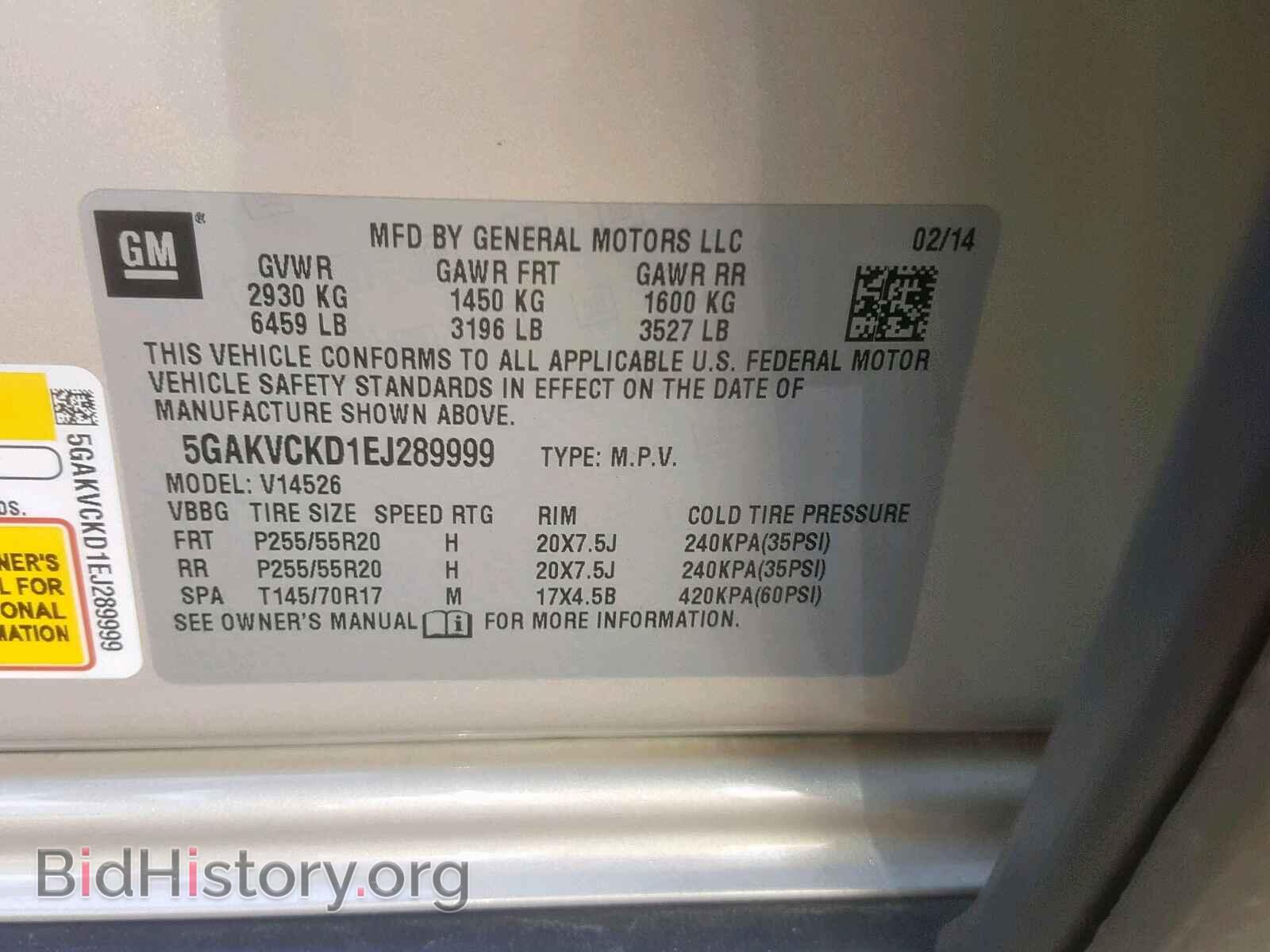 2014 BUICK ENCLAVE - VIN: 5GAKVCKD1EJ289999 - Фото 10