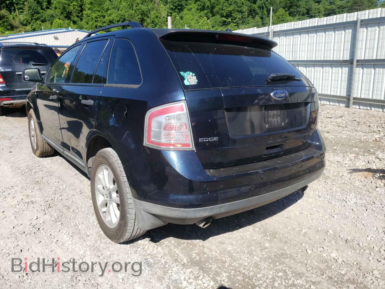 2008 FORD EDGE - VIN: 2FMDK36C08BB44748 - Фото 3