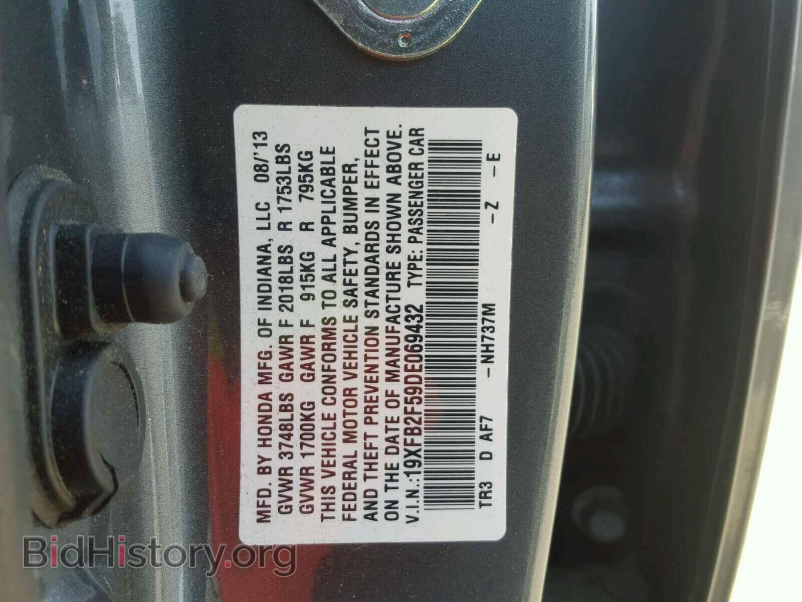 2013 HONDA CIVIC - VIN: 19XFB2F59DE069432 - Фото 10