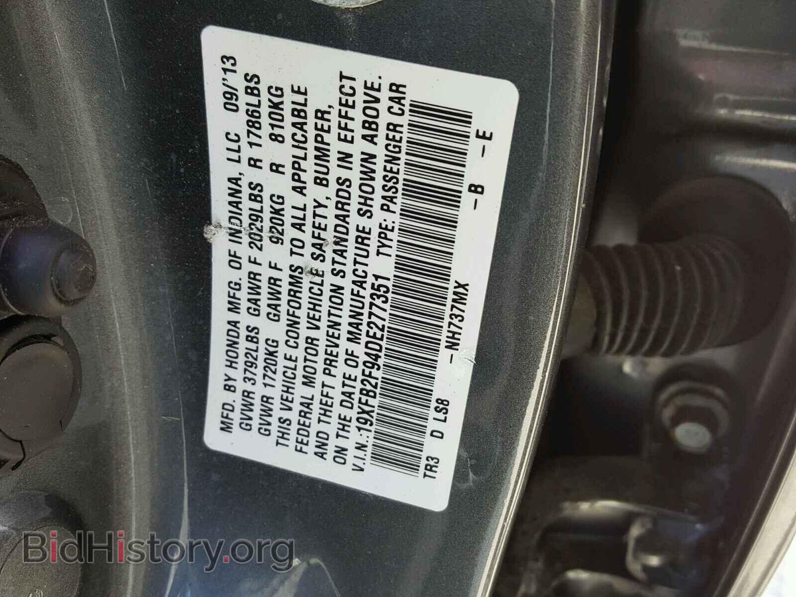 2013 HONDA CIVIC - VIN: 19XFB2F94DE277351 - Фото 10