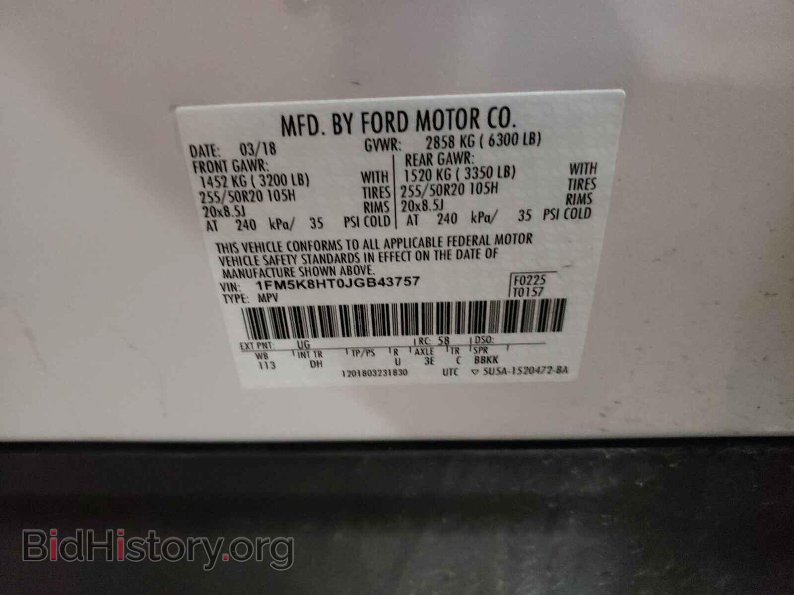 2018 FORD EXPLORER - VIN: 1FM5K8HT0JGB43757 - Photo 10
