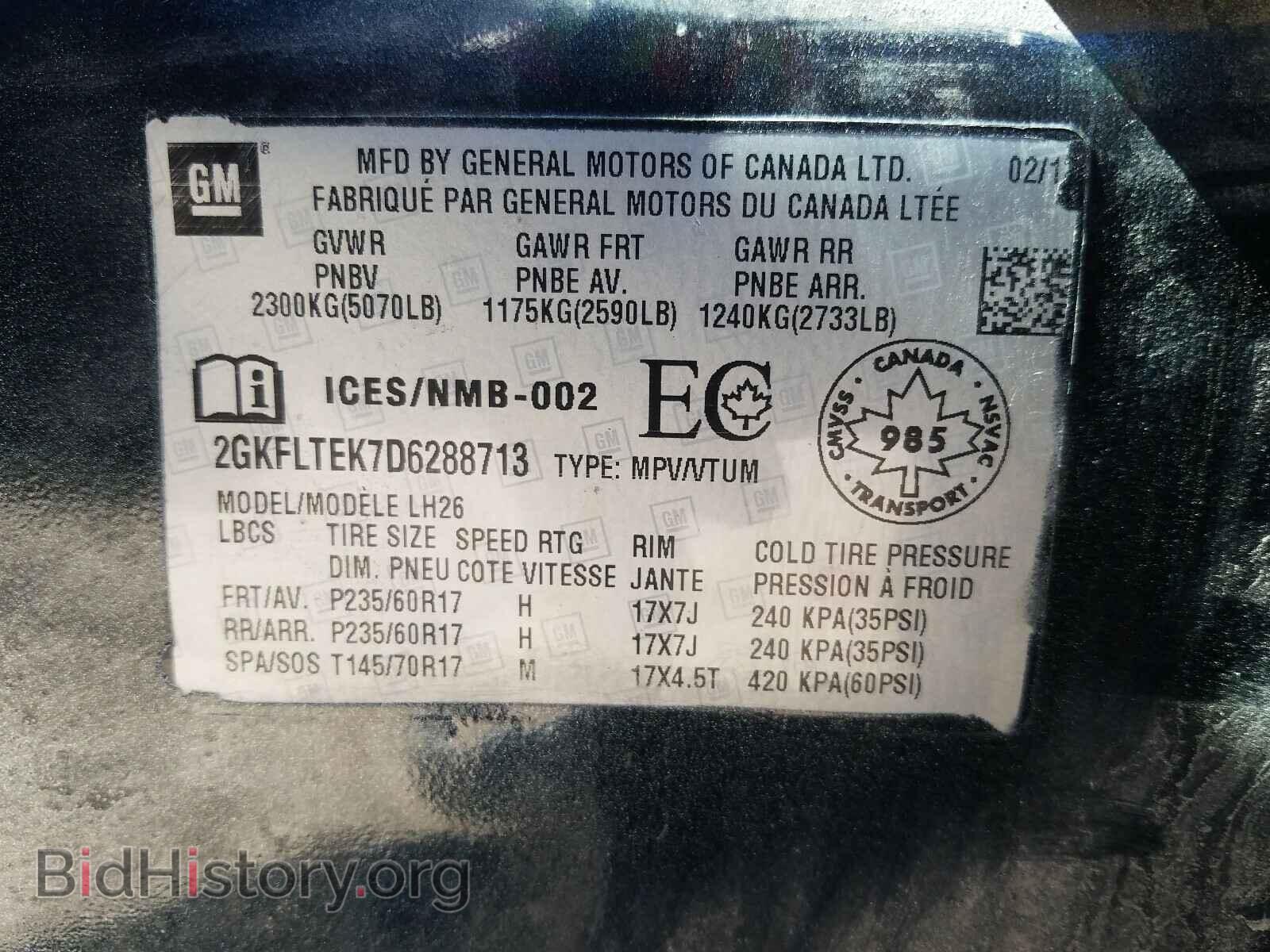 2013 GMC TERRAIN - VIN: 2GKFLTEK7D6288713 - Photo 10