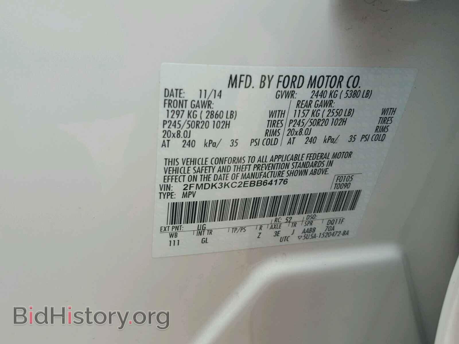 2014 FORD EDGE - VIN: 2FMDK3KC2EBB64176 - Фото 10