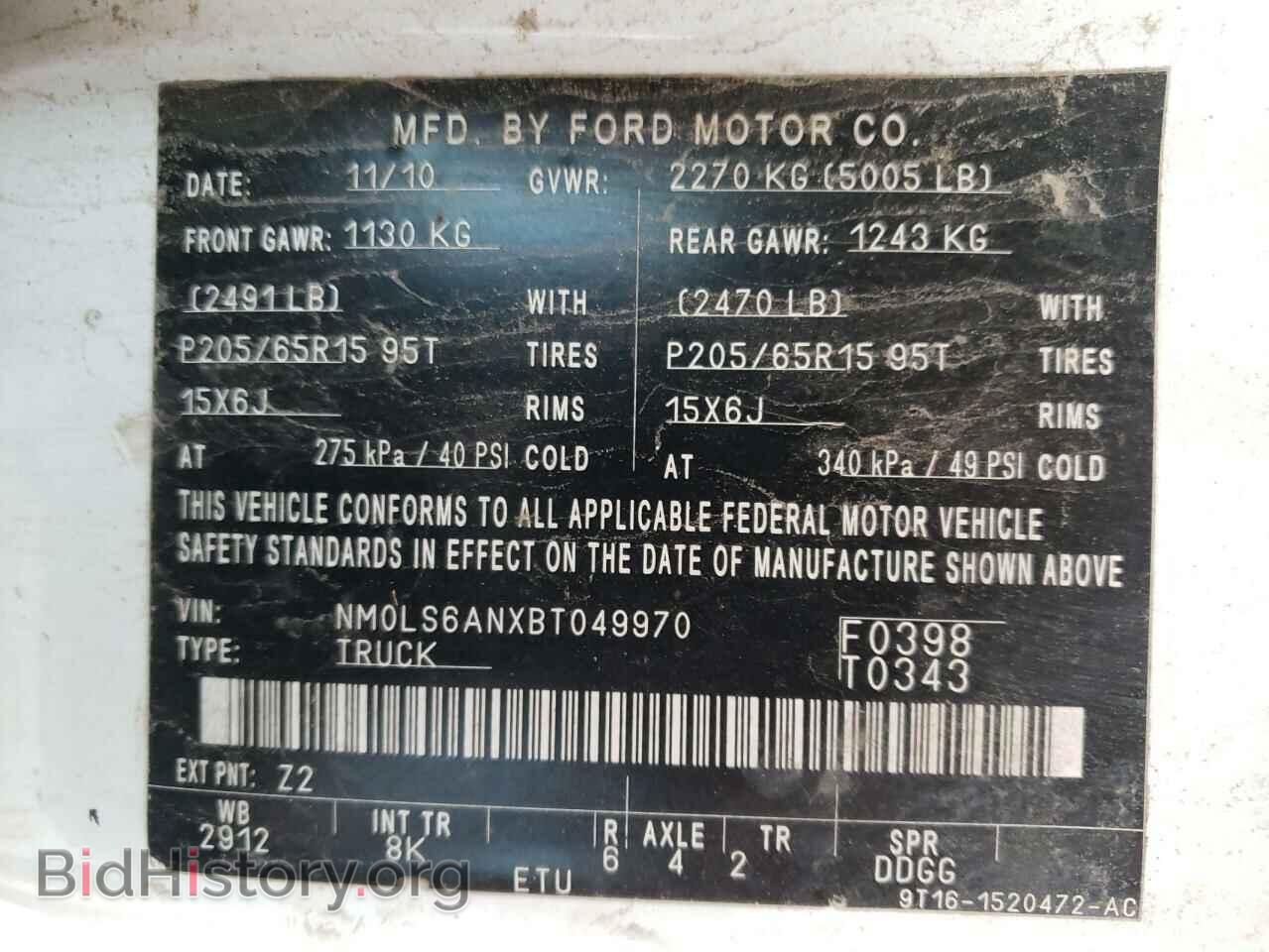 2011 FORD TRANSIT CO - VIN: NM0LS6ANXBT049970 - Фото 10