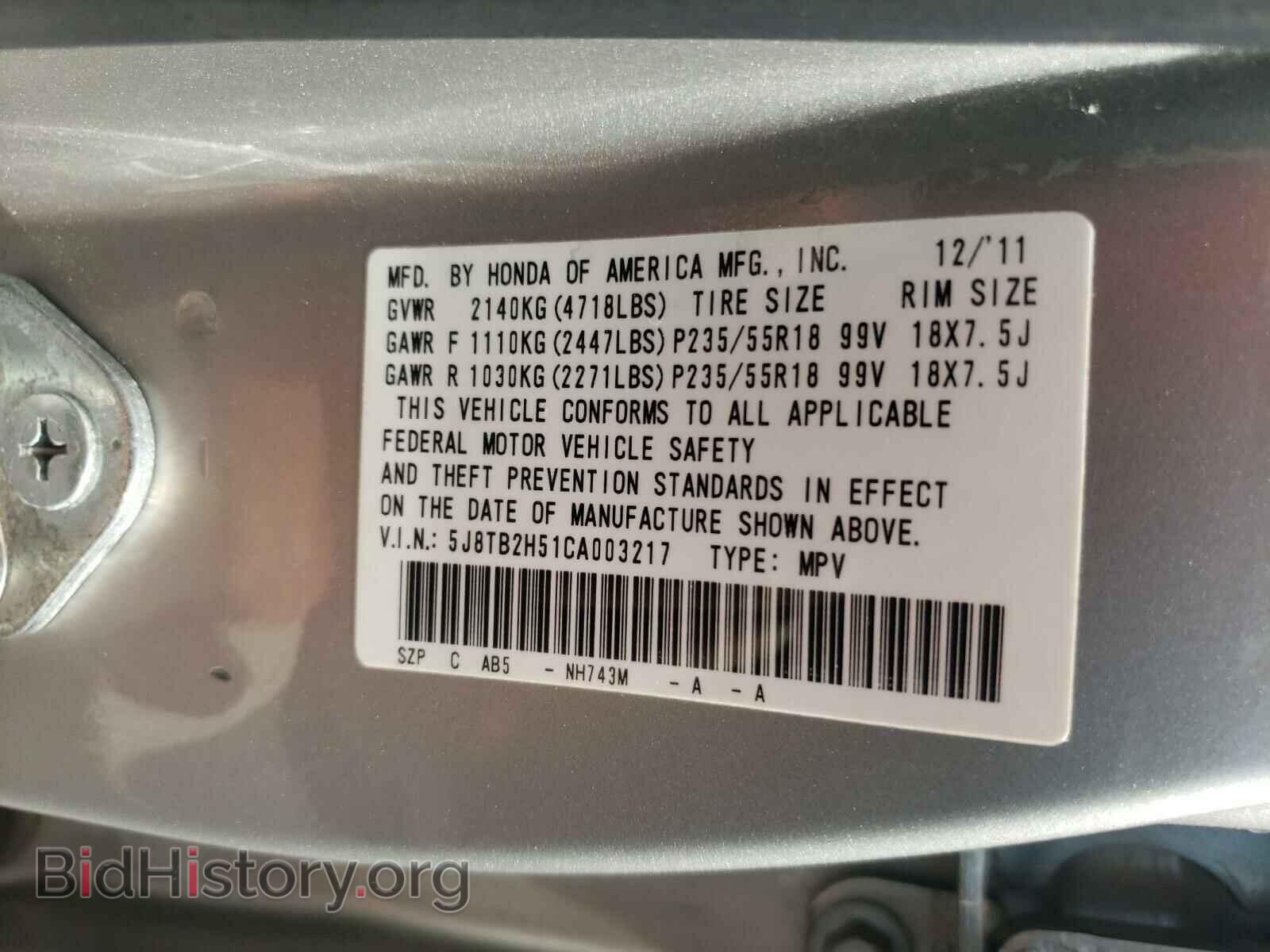 2012 ACURA RDX - VIN: 5J8TB2H51CA003217 - Фото 10