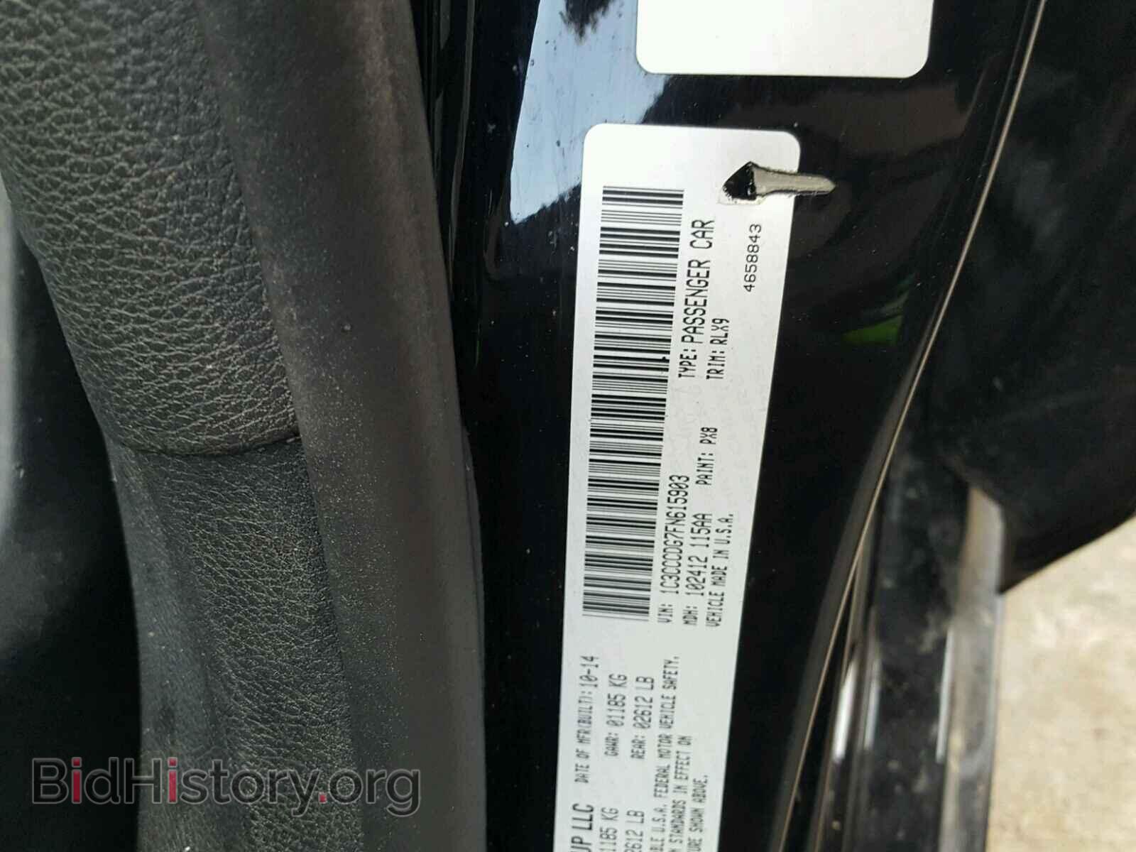 2015 CHRYSLER 200 - VIN: 1C3CCCDG7FN615903 - Фото 10
