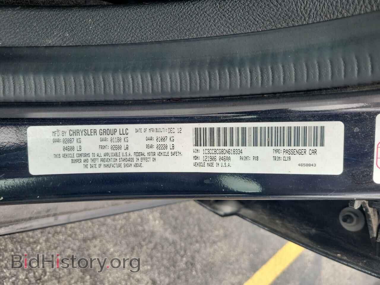 2013 CHRYSLER 200 - VIN: 1C3CCBCG8DN618334 - Фото 10