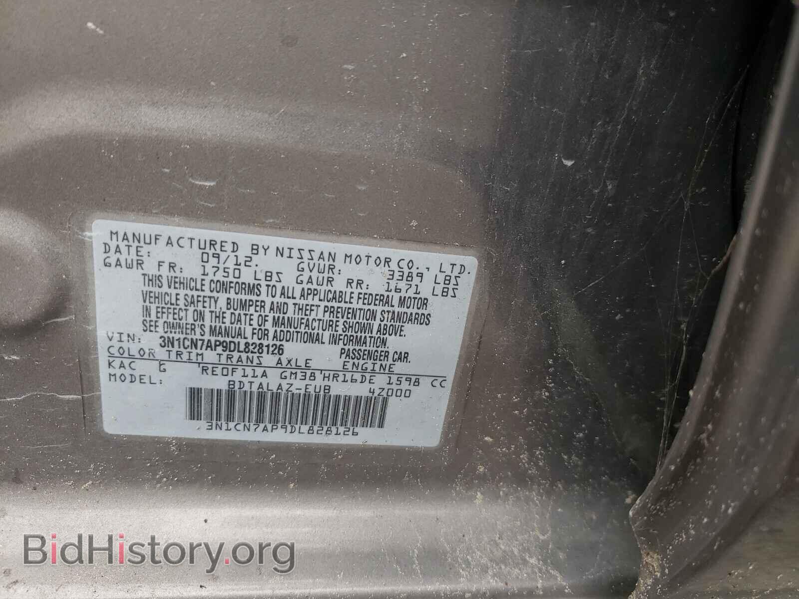 2013 NISSAN VERSA - VIN: 3N1CN7AP9DL828126 - Фото 10