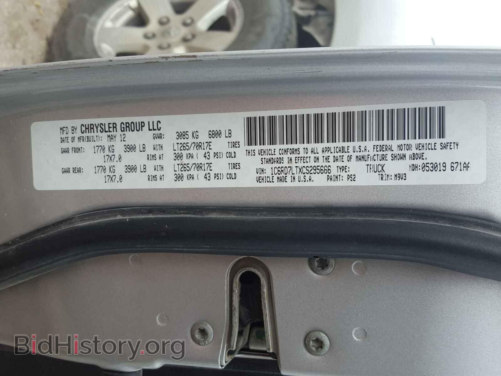 2012 DODGE RAM 1500 - VIN: 1C6RD7LTXCS295666 - Фото 10