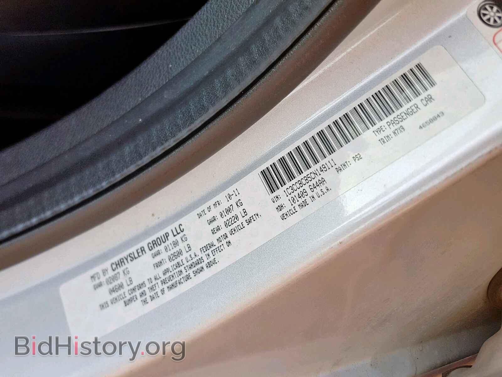 2012 CHRYSLER 200 - VIN: 1C3CCBCB5CN149111 - Photo 10