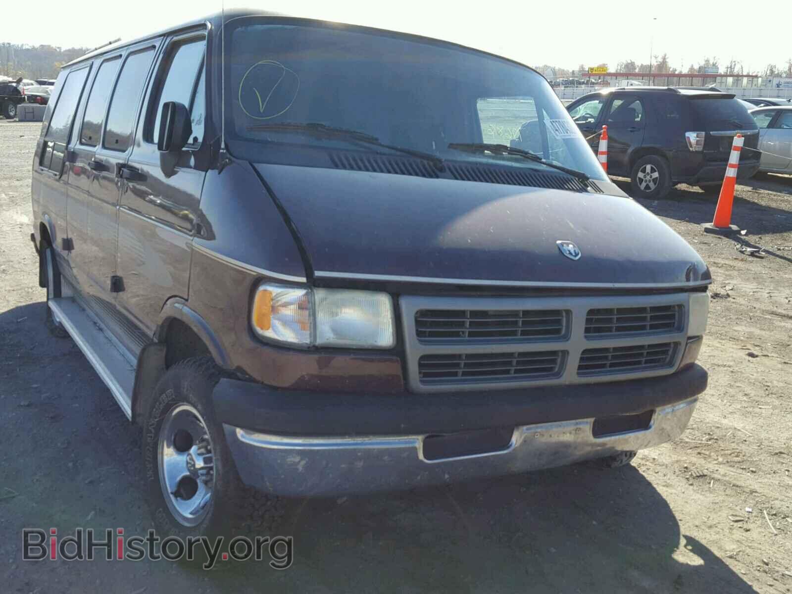 Фотография 2B6HB21Y7TK117708 - DODGE RAM VAN 1996