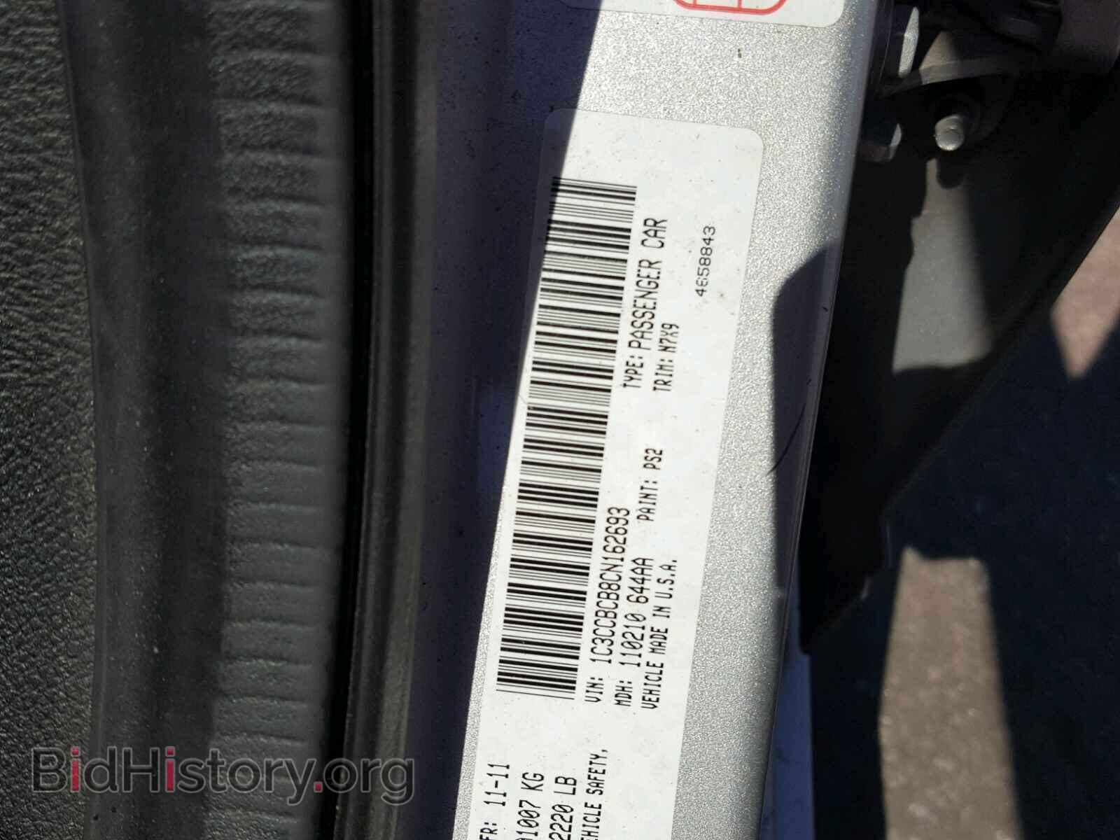 2012 CHRYSLER 200 - VIN: 1C3CCBCB8CN162693 - Photo 10