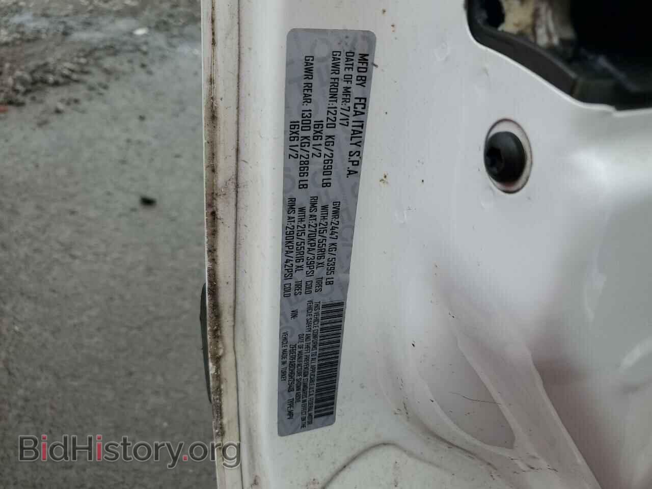 2017 RAM All Models - VIN: ZFBERFAB0H6H29418 - Фото 13