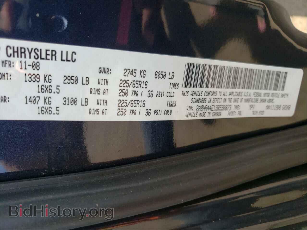 2009 CHRYSLER MINIVAN - VIN: 2A8HR44E19R590873 - Фото 10