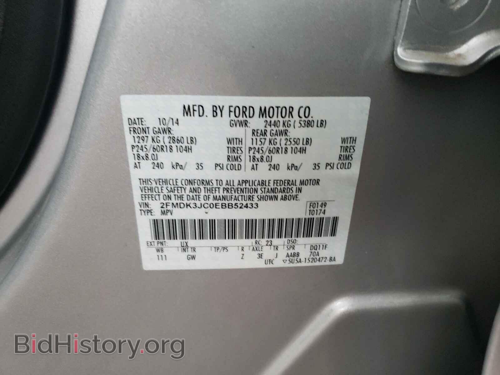 2014 FORD EDGE - VIN: 2FMDK3JC0EBB52433 - Photo 10