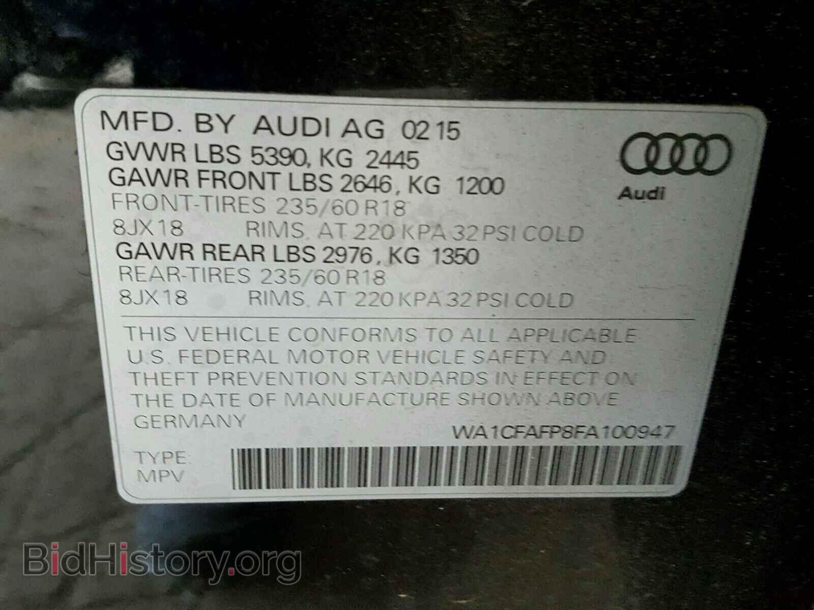2015 AUDI Q5 - VIN: WA1CFAFP8FA100947 - Фото 10