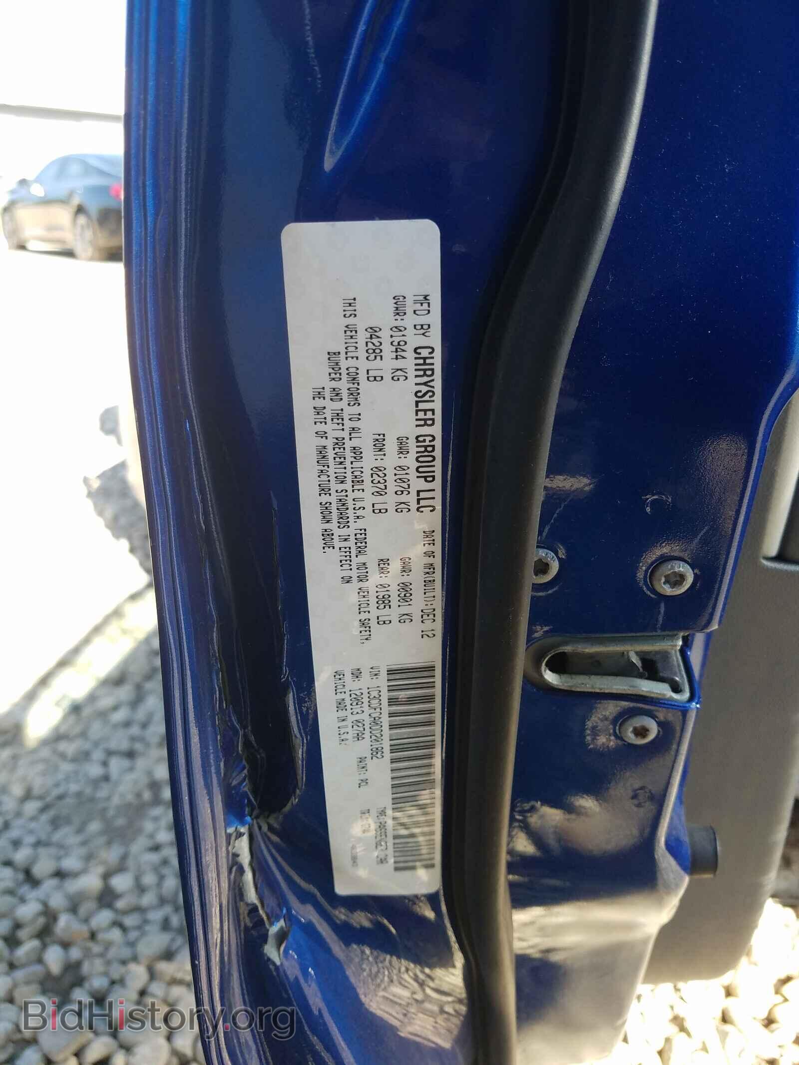 2013 DODGE DART - VIN: 1C3CDFCA0DD201862 - Фото 10