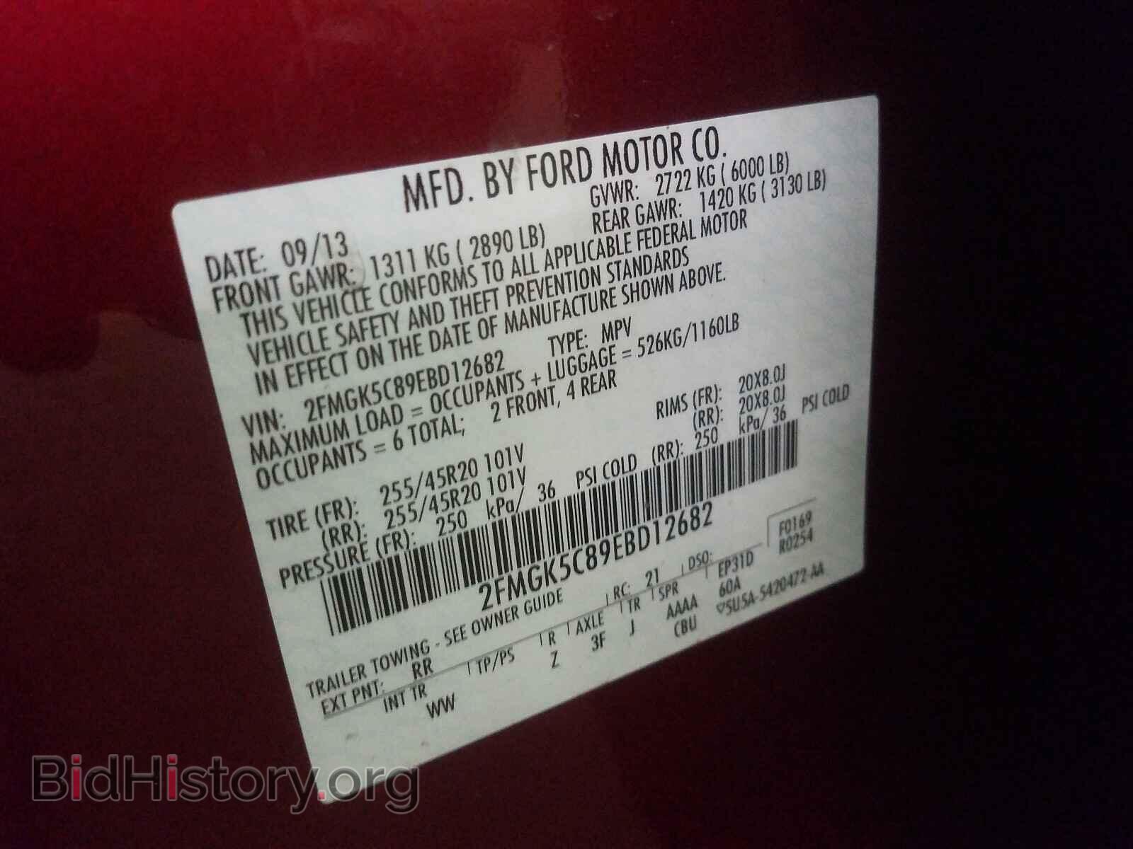 2014 FORD FLEX - VIN: 2FMGK5C89EBD12682 - Photo 10