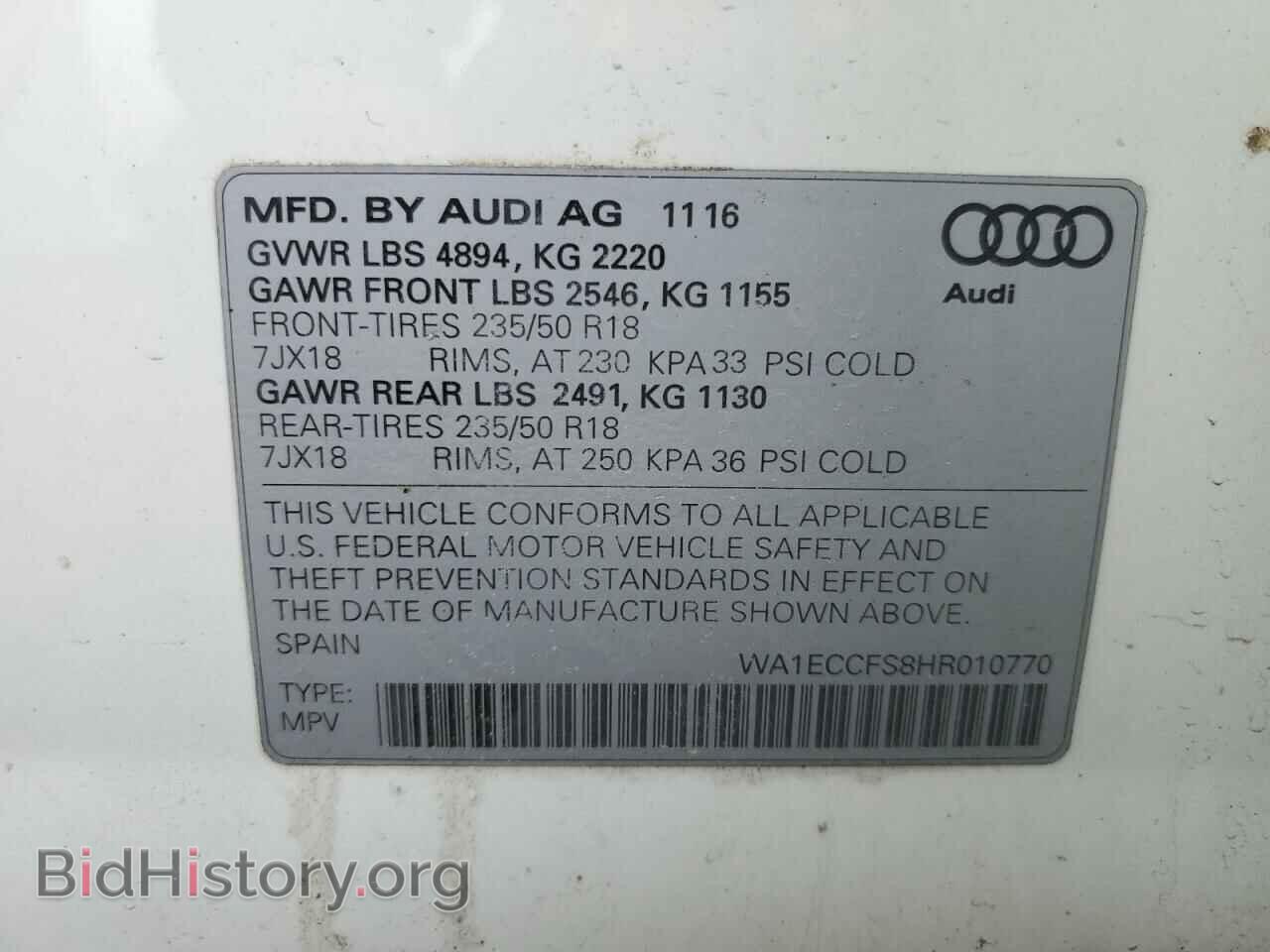 2017 AUDI Q3 - VIN: WA1ECCFS8HR010770 - Фото 13