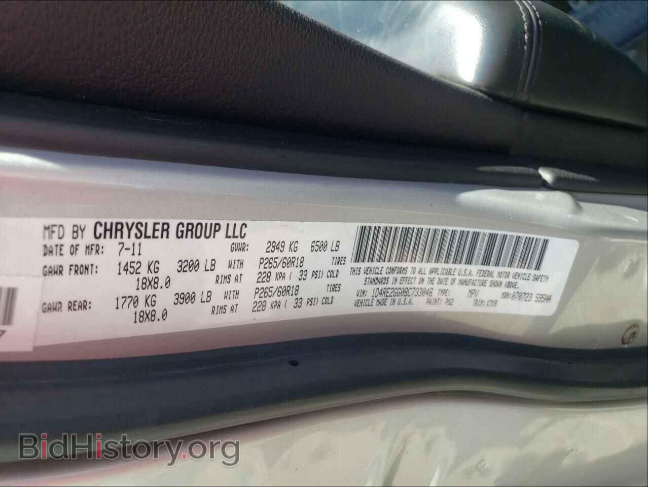 2011 DODGE DURANGO - VIN: 1D4RE2GG0BC733046 - Photo 10