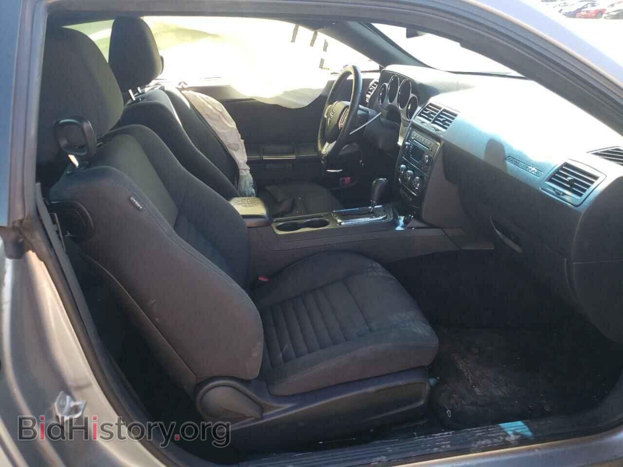 2013 DODGE CHALLENGER - VIN: 2C3CDYAG8DH684295 - Photo 5