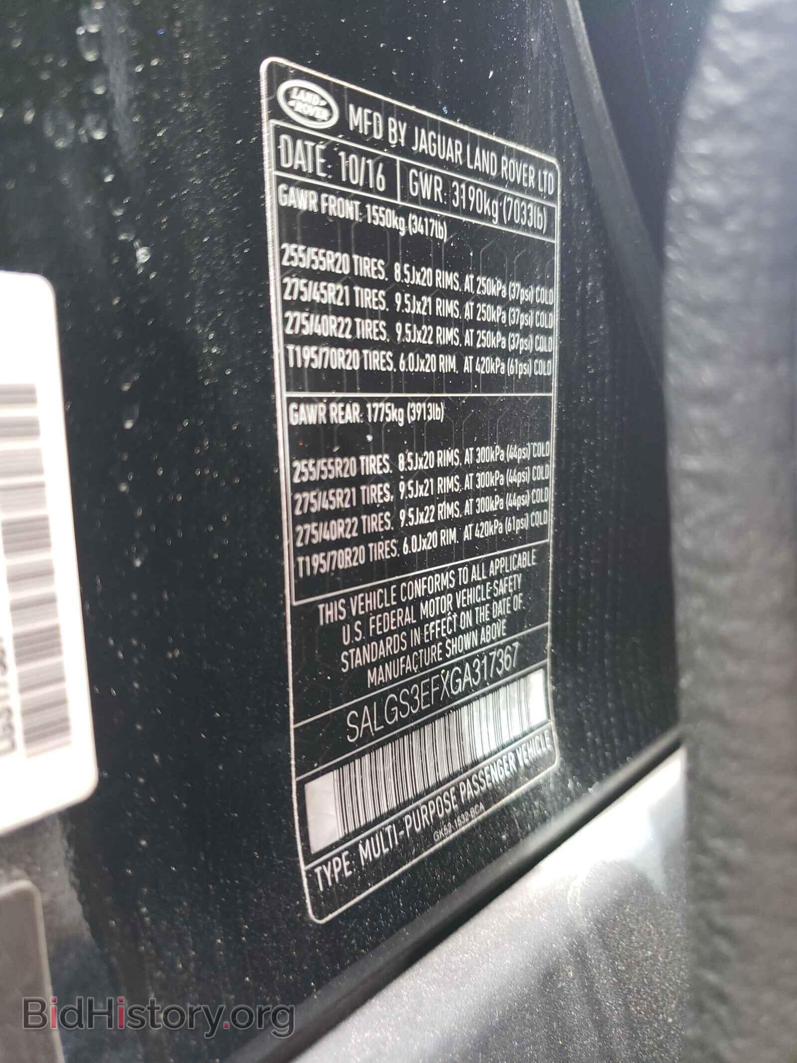 2016 LAND ROVER RANGEROVER - VIN: SALGS3EFXGA317367 - Фото 10