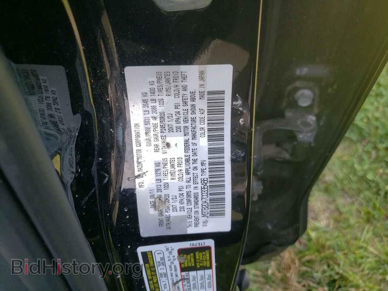 2012 MAZDA CX-9 - VIN: JM3TB2DA7C0335466 - Фото 10