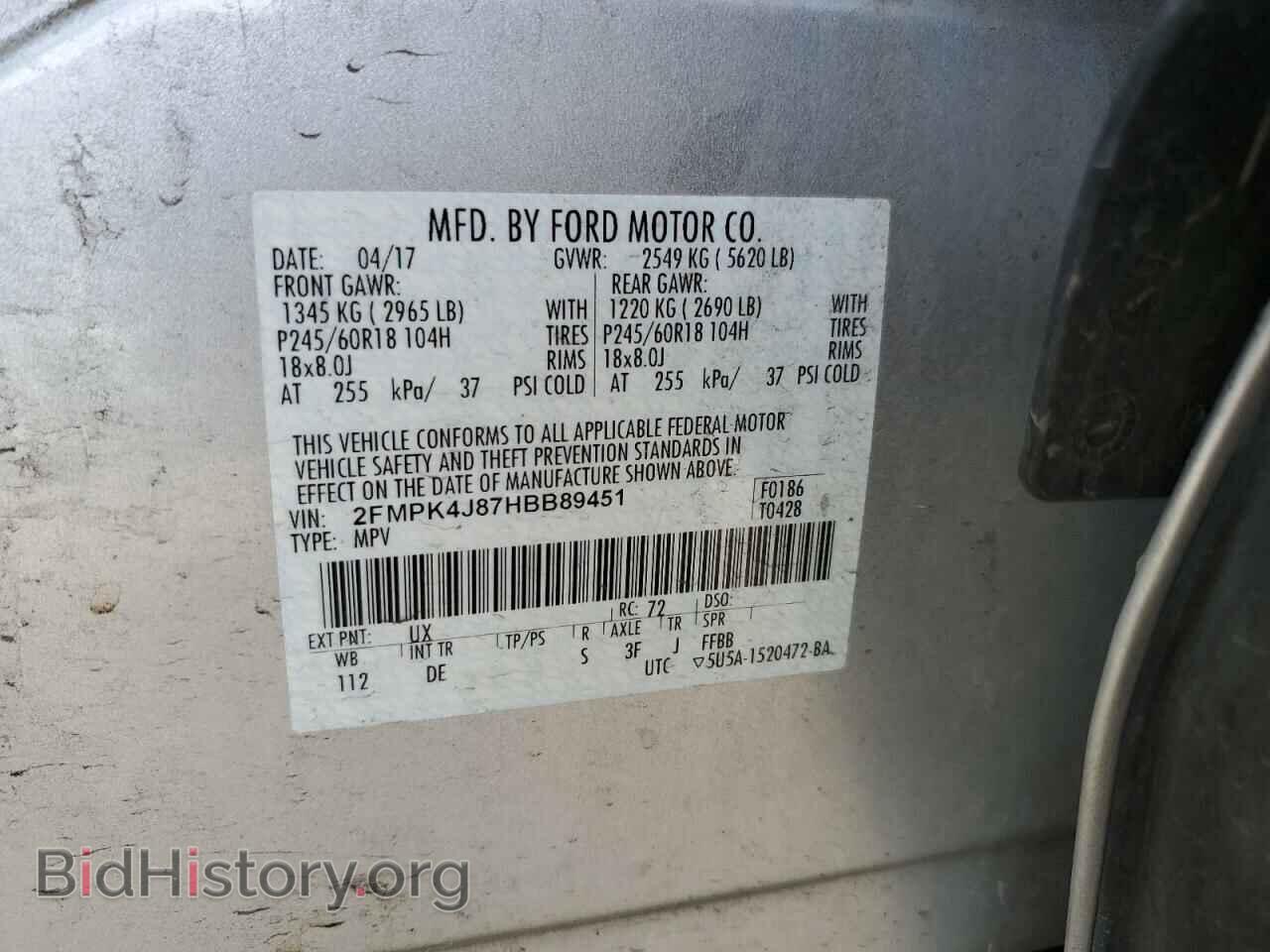 2017 FORD EDGE - VIN: 2FMPK4J87HBB89451 - Фото 13